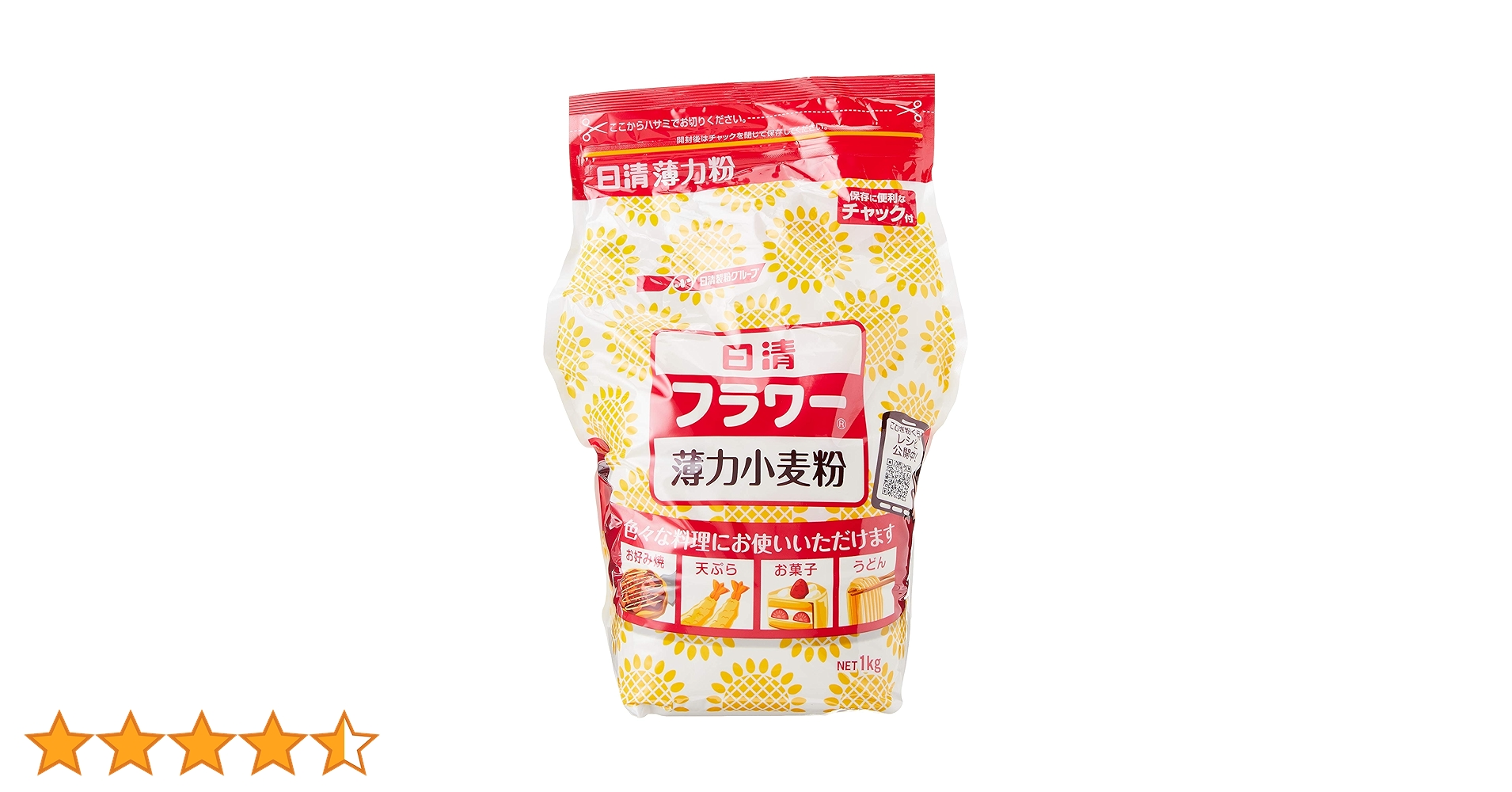 Johnny&#39;s - 小麦粉ページ Squeeze Candy gel Johny Bee - Confitelia.com